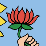 Ganesha Meaning Lotus Flower Symbol