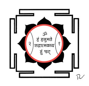Hanuman Yantra Circle Meaning