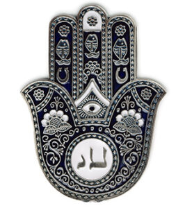 Hamsa Universal Yoga Symbol 300px Web