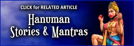 Hanuman Article Link