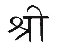 Shrim Mantra & Meaning